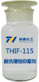 THIF-115酸洗緩蝕抑霧劑產(chǎn)品圖片
