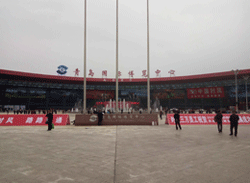 恒鑫化工參展2015年10月26-28日青島國際農機展